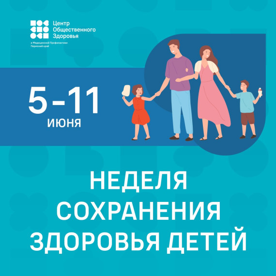 ПРОФИЛАКТИКА ЗОЖ.